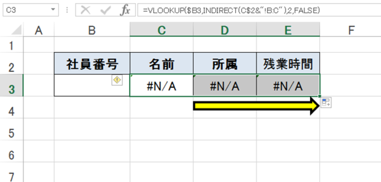 Excel Vlookup