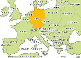 ドイツの人口や面積は日本の何倍か 順位や世界での割合はどのくらい 世界ランキング おでかけフリーダム