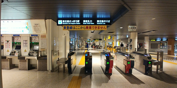 札幌 さっぽろ駅から大通り駅へのアクセス 徒歩での行き方 を解説 地下と地上の両方 おでかけラボ