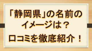 みくの名前のイメージ 印象は 口コミを徹底紹介 おでかけラボ