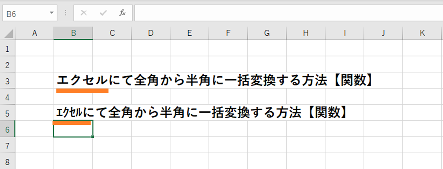 Excel エクセルで全角から半角に変換する方法 カタカナのみの時も 関数や関数を使わない場合 一括変換 おでかけラボ