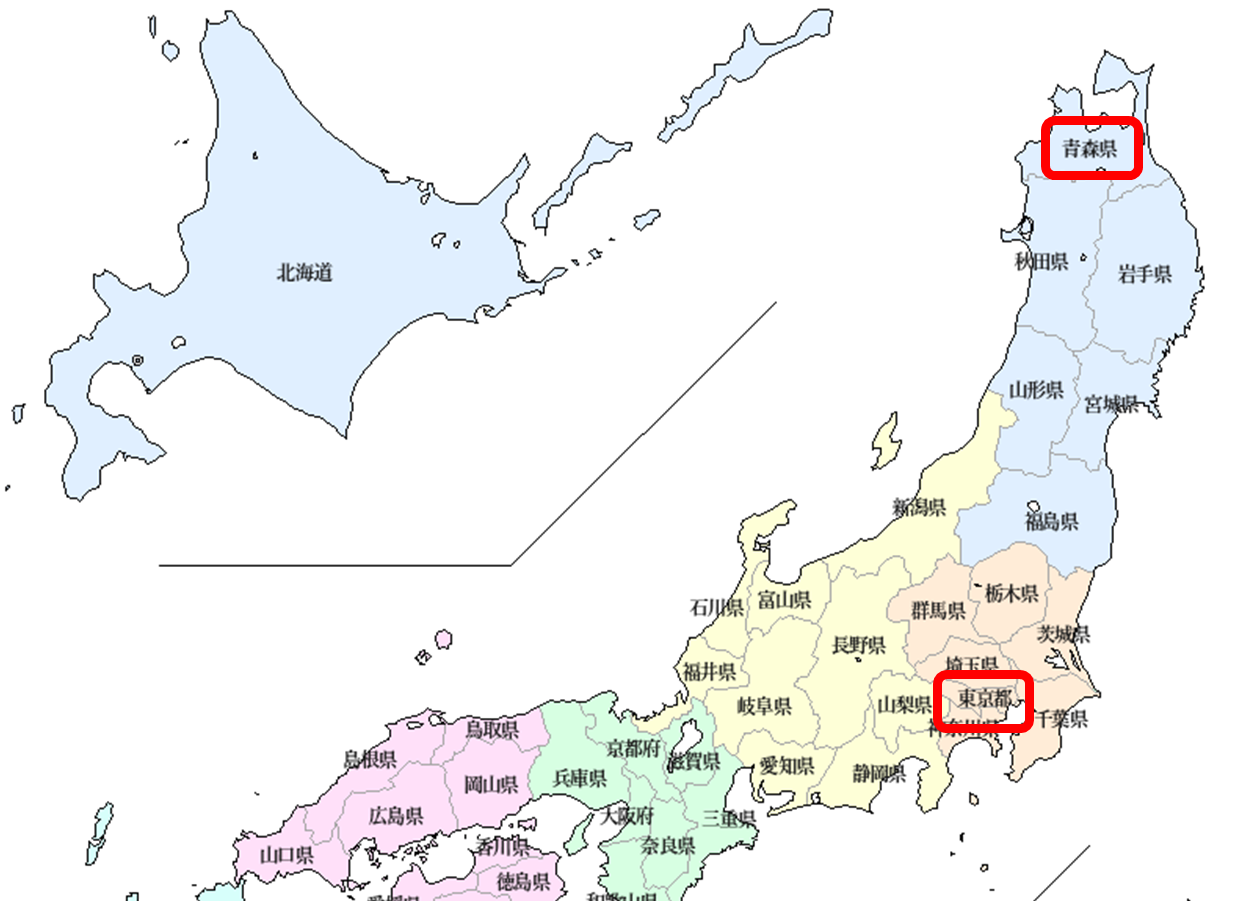 東京と青森の距離は何キロ 車やバイク 下道や高速 電車 新幹線や鈍行 飛行機で行く時間も解説 おでかけラボ
