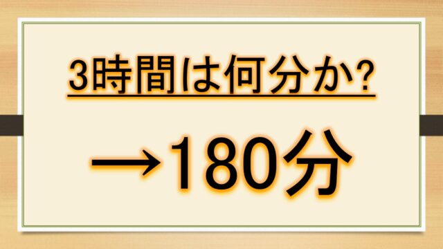 コンクリートのtとm3の変換 換算 方法や違い 1m3は何t 1tは何m3 トンと立方メートル 立米 おでかけラボ