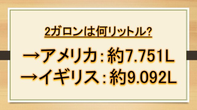 1m3は何cm3 1cm3は何m3 立方メートル リューベと立方センチメートルの変換 換算 方法 おでかけラボ