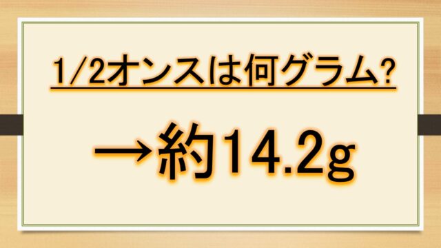 1cmは何m 1センチは何メートル か 2cmは何メートルか 3cmは何メートルか 4cmは何メートルか おでかけラボ