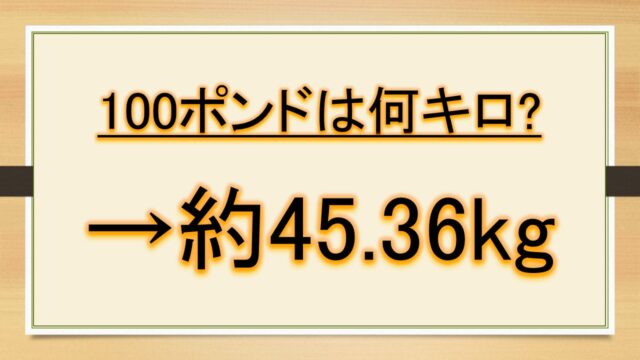 1l リットル は何ml ミリリットル 1mlは何リットル L Lとmlの変換 換算 方法 違い 意味 おでかけラボ