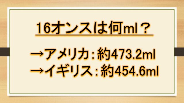 Mm3とmlの変換方法は Cm3との換算や意味や読み方も マイクロリットルや立方ミリメートル おでかけラボ
