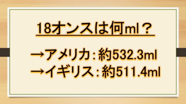 Ml ミリリットル とmg ミリグラム の変換方法 違い 1mgは何ml 1mlは何mg 水などの単位 おでかけラボ