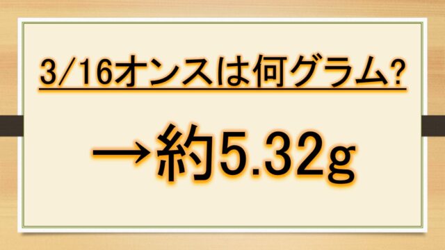 1lは何cm3 1cm3は何リットル L リットル とcm3 立方センチメートル の変換 換算 方法 おでかけラボ