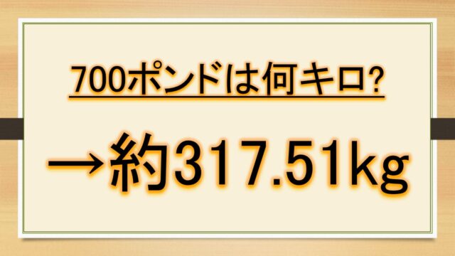 1l リットル は何ml ミリリットル 1mlは何リットル L Lとmlの変換 換算 方法 違い 意味 おでかけラボ