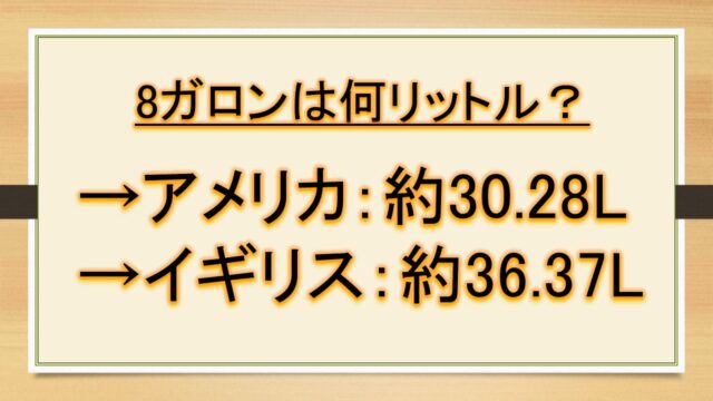 Kn キロニュートン とt トン の変換 換算 方法 違い 意味 1knは何tか 1tは何knか 単位の計算 単位の計算 おでかけラボ Kn キロニュートン とt トン の変換 換算 方法 違い 意味 1knは何tか 1tは何knか 単位の計算 単位の計算 おでかけラボ