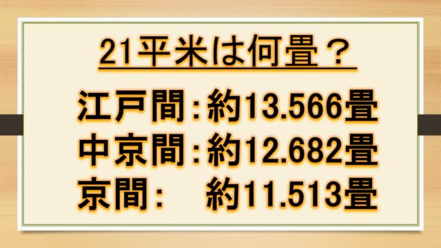 2リットルは何ミリリットルで何デシリットル 何立方センチメートルでコップ何杯か おでかけラボ
