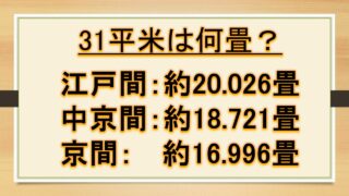 2の平方根やルートは 違いや求め方 覚え方 三角形等を例に おでかけラボ