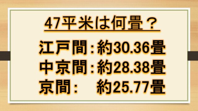 ルート13の値 少数 や近似値は 簡単にすると 求め方や覚え方は 13の平方根は おでかけラボ ルート13の値 少数 や近似値は 簡単にすると 求め方や覚え方は 13の平方根は おでかけラボ