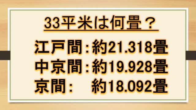 1kmは何m 1mは何km 2kmは何m 2mは何km Km キロメートル とm メートル の変換 換算 方法 違い おでかけラボ 1kmは何m 1mは何km 2kmは何m 2mは何km Km キロメートル とm メートル の変換 換算 方法 違い おでかけラボ